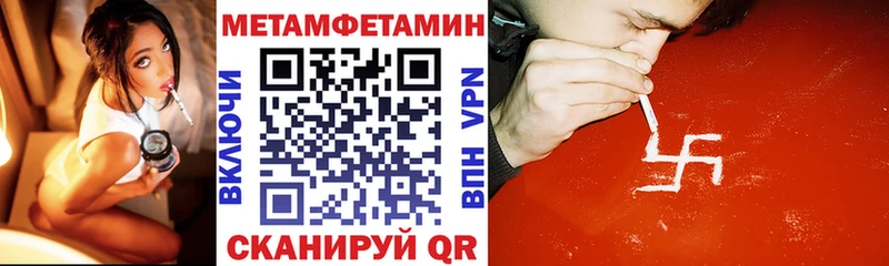 Купить где  Муром  АМФЕТАМИН 98% 