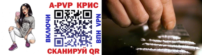 Купить  Муром  Альфа ПВП крисы CK 