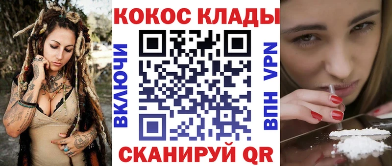 Купить  Муром  COCAIN Колумбийский 