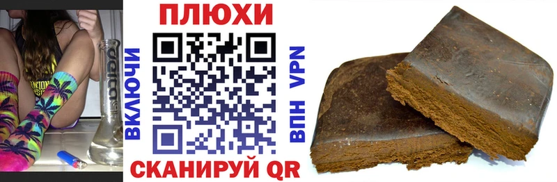 ГАШ Изолятор  Купить закладки  Муром 