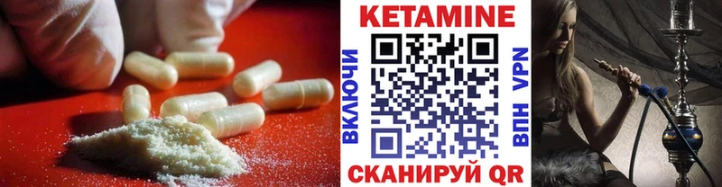 Купить где  Муром  Кетамин ketamine 
