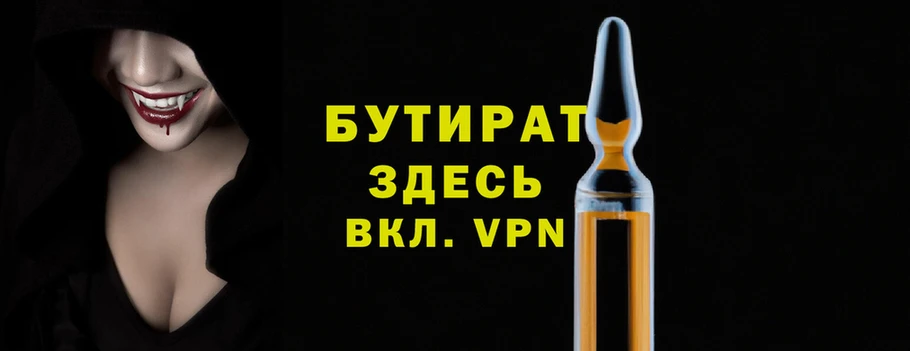 прущий лед Лихославль