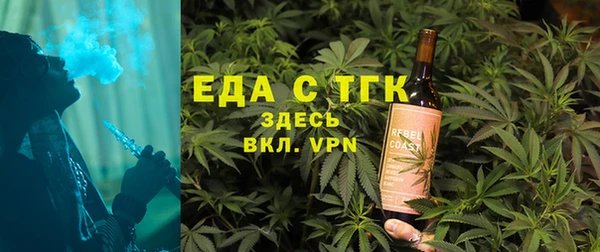 мескалин Магадан