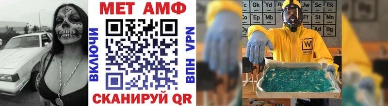 Купить закладки  Муром  МЕТАМФЕТАМИН кристалл 